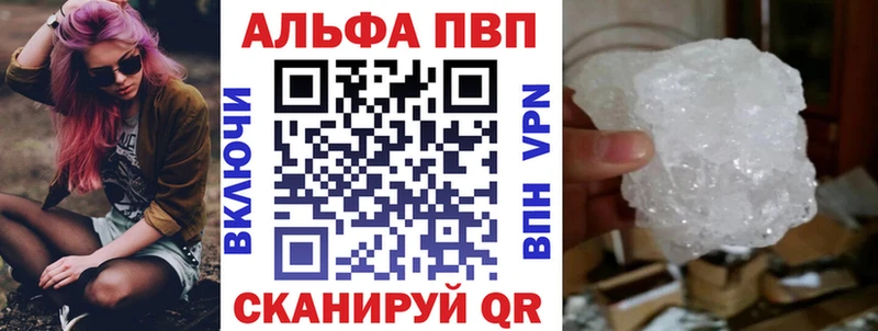 Купить где  Салаир  A PVP кристаллы 