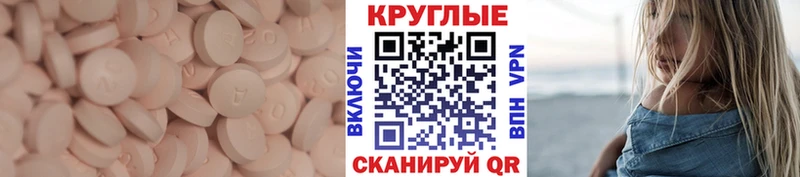 Купить закладки  Салаир  Экстази 99% 