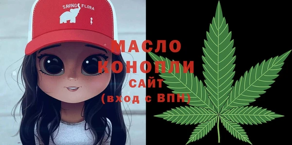 мет Туринск