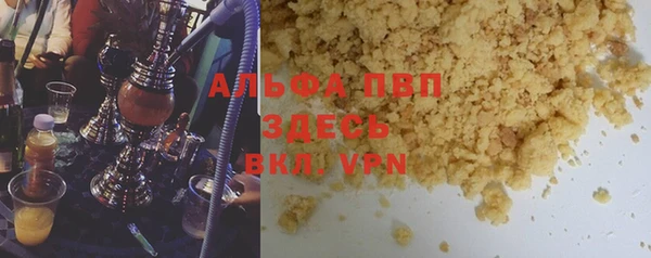 гашишное масло Тында