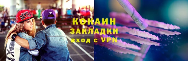 гашишное масло Тында