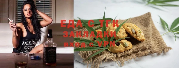 гашишное масло Тында