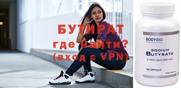 мет Туринск