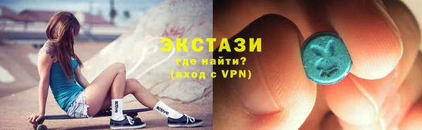 мет Туринск