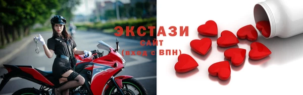 мет Туринск