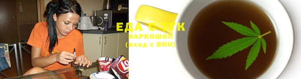 мет Туринск