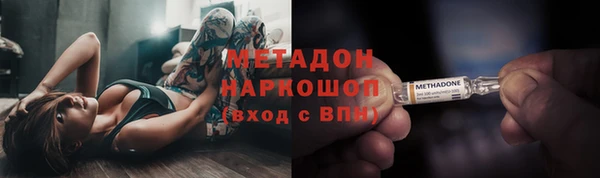мет Туринск