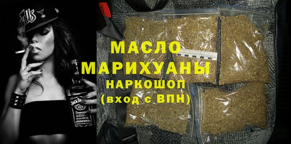 мет Туринск