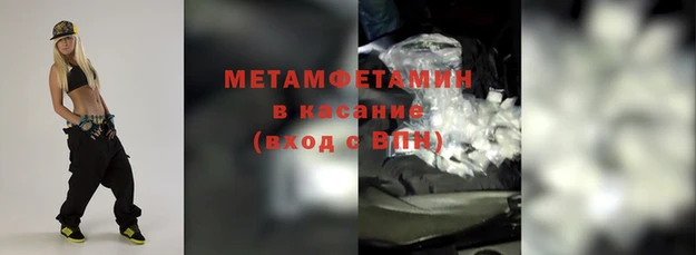 гашишное масло Тында