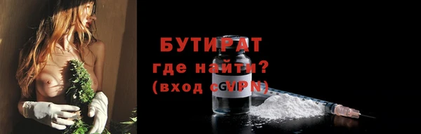 гашишное масло Тында
