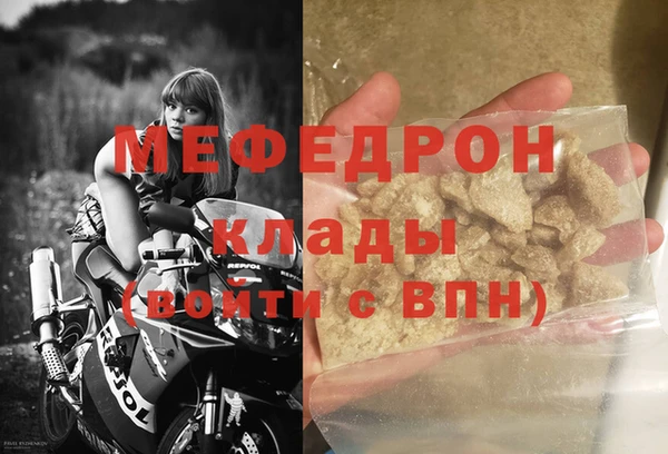 стаф Тутаев