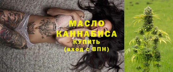 гашишное масло Тында