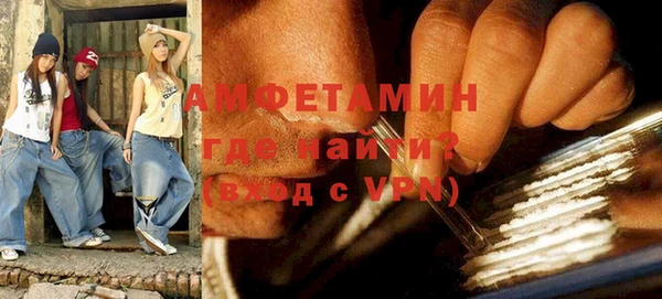 мет Туринск