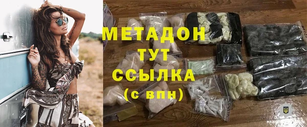 гашишное масло Тында
