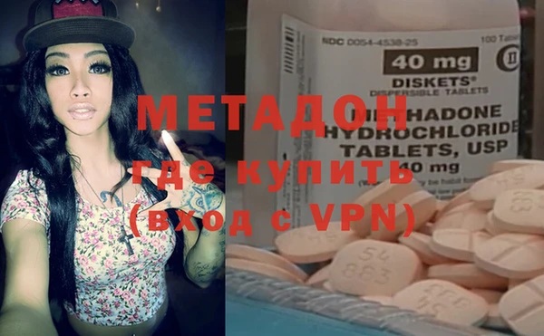 мет Туринск