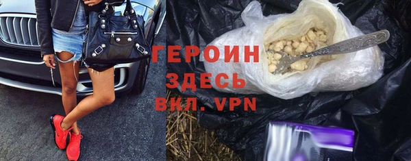 гашишное масло Тында