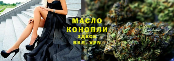 мет Туринск