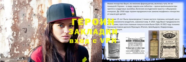 мет Туринск
