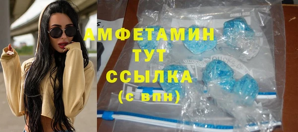 мет Туринск