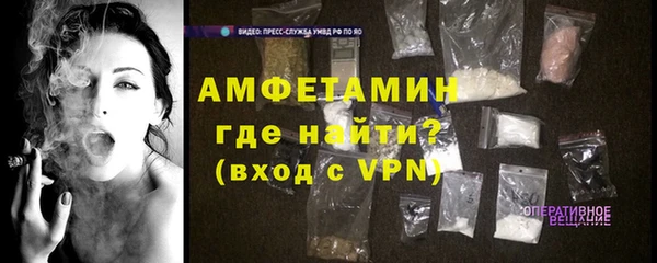 мет Туринск