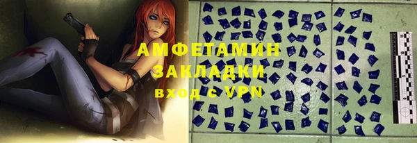 гашишное масло Тында