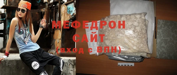 мет Туринск