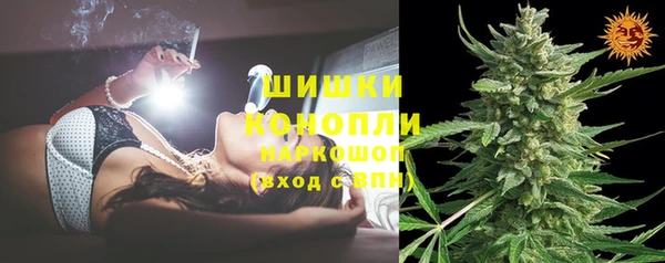 мет Туринск