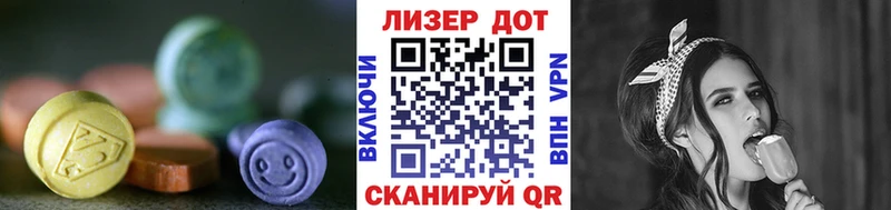 Купить где  Салаир  LSD-25 экстази ecstasy 