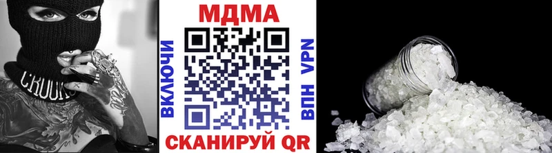 Купить закладки  Салаир  МДМА молли 