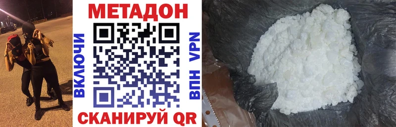 Купить  Салаир  МЕТАДОН мёд 