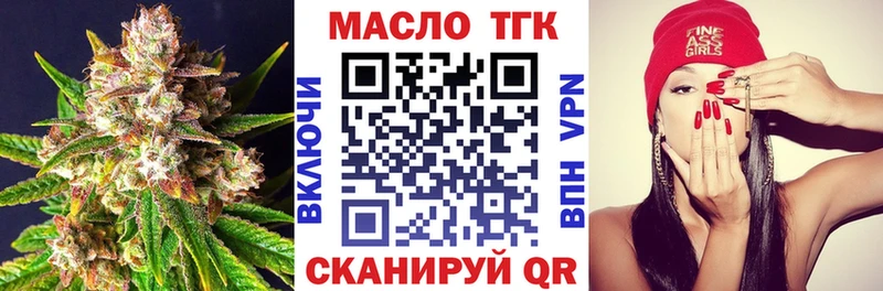 Дистиллят ТГК жижа  Купить где  Салаир 